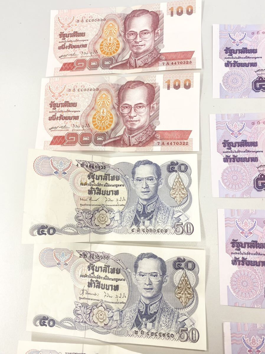 3K025 タイ王国 バーツ タイバーツ Thai Baht notes 合計 5370バーツ 世界 外国紙幣 旧紙幣_画像4