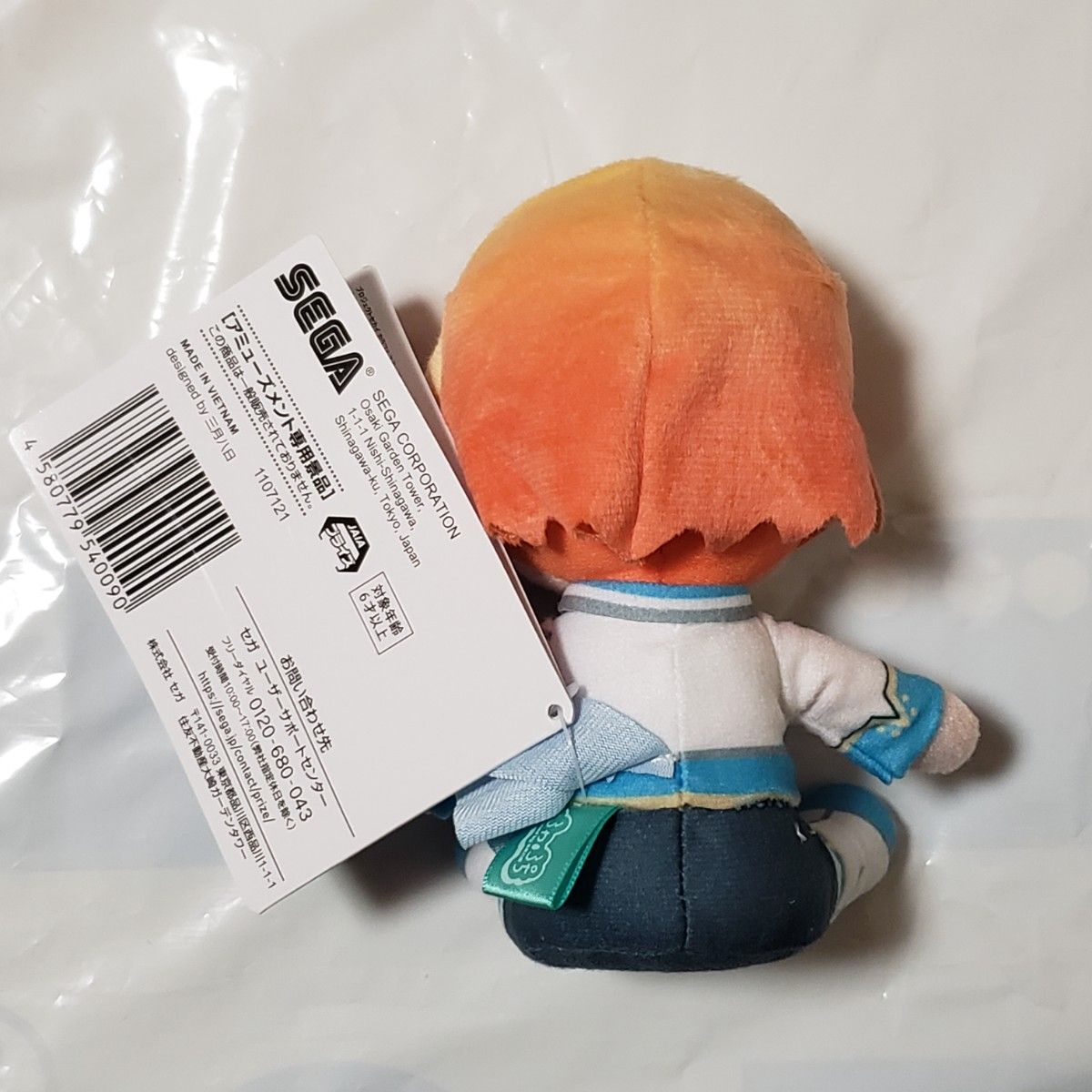 天馬司 プロジェクトセカイ ふわぷち ミニぬいぐるみ プロセカ 天馬司 プロジェクトセカイ ふわぷち ミニぬいぐるみ プロセカ