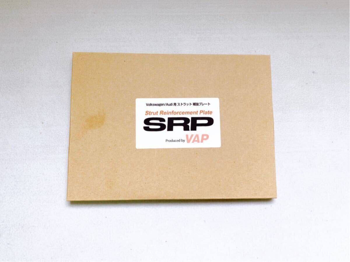 SRP VAP-001 新品　Strut Reinforcement Plate_画像1