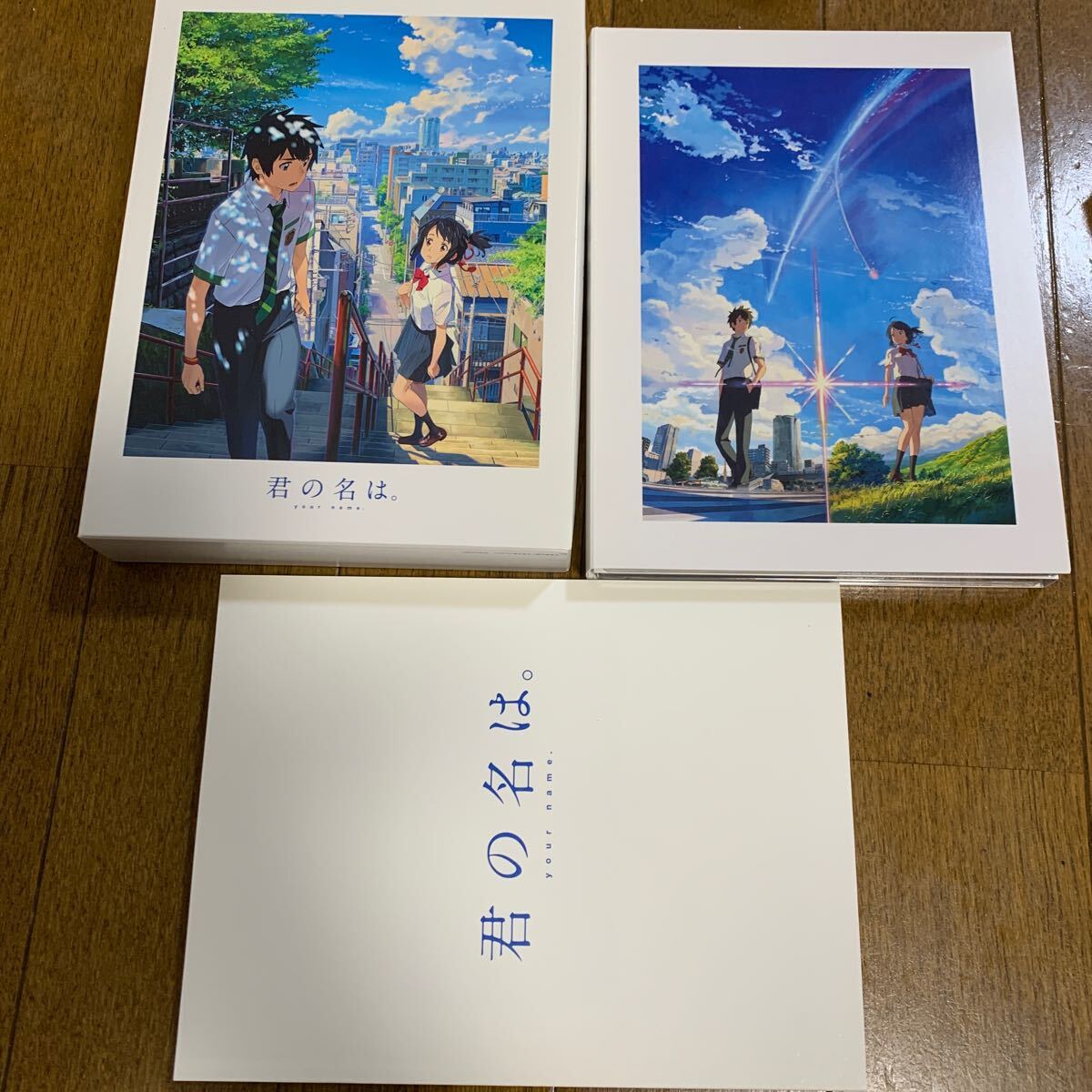 君の名は。 スペシャル・エディション　Blu-ray