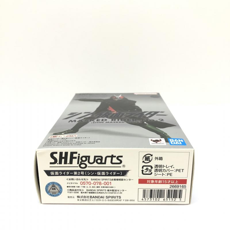 【中古】未開封)S.H.Figuarts 仮面ライダー第2号 バンダイ[240066139611]_画像4