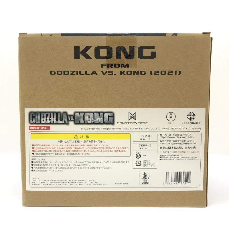 【中古】開封・箱ヤケ有)デフォリアル KONG FROM GODZILLA VS. KONG(2021) 一般流通版[240066104537]_画像2