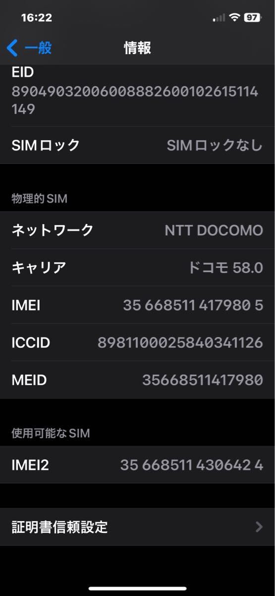 iPhone 12Pro 128GB パシフィックブルー SIMフリー 中古美品ですの画像7