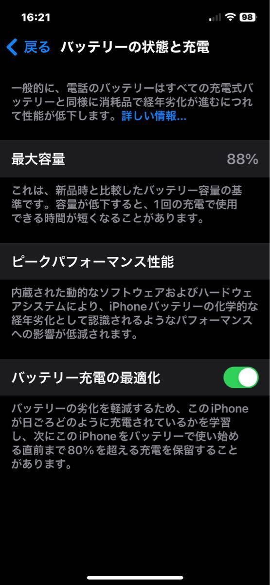 iPhone 12Pro 128GB パシフィックブルー　SIMフリー 中古美品です_画像5