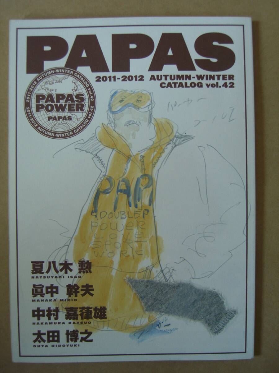 ◆PAPASパパス MADEMOISELLE NON NONマドモアゼルノンノン Vol.42 2011-12年秋冬カタログ　夏八木勲 中村嘉葎雄 石川さゆり 大竹しのぶ_画像1