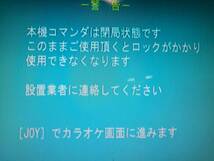 【JOY】ボタン、【電源】ボタンでお困りの方（パネル修理もやってます）ジョイ　JS-WX クロッソ, JS-W1,XJ-J1,JS-FRなど　リモコン_画像4