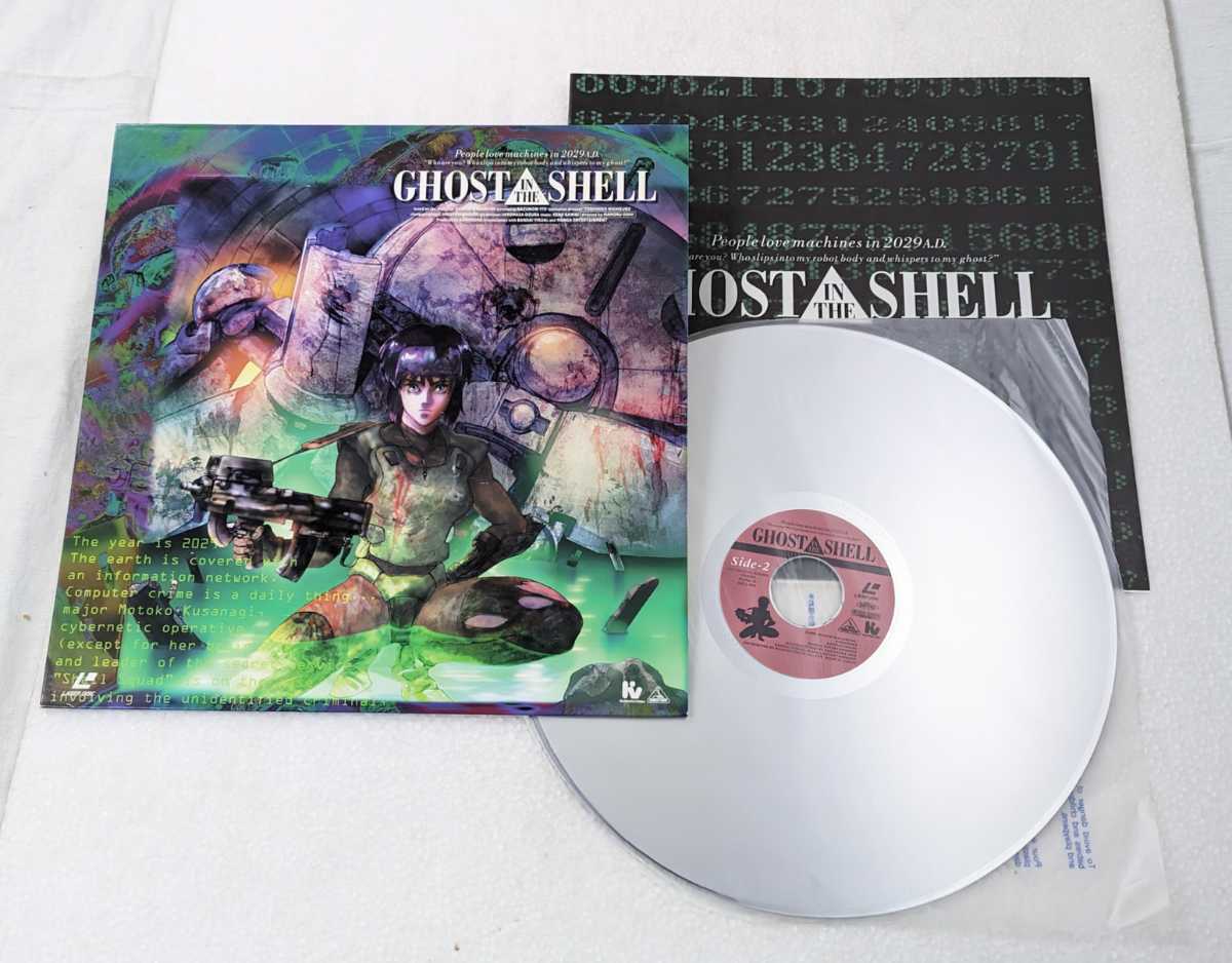 ＜同梱OK LD＞■GHOST IN THE SHELL 攻殻機動隊 レーザーディスク■2137の画像1