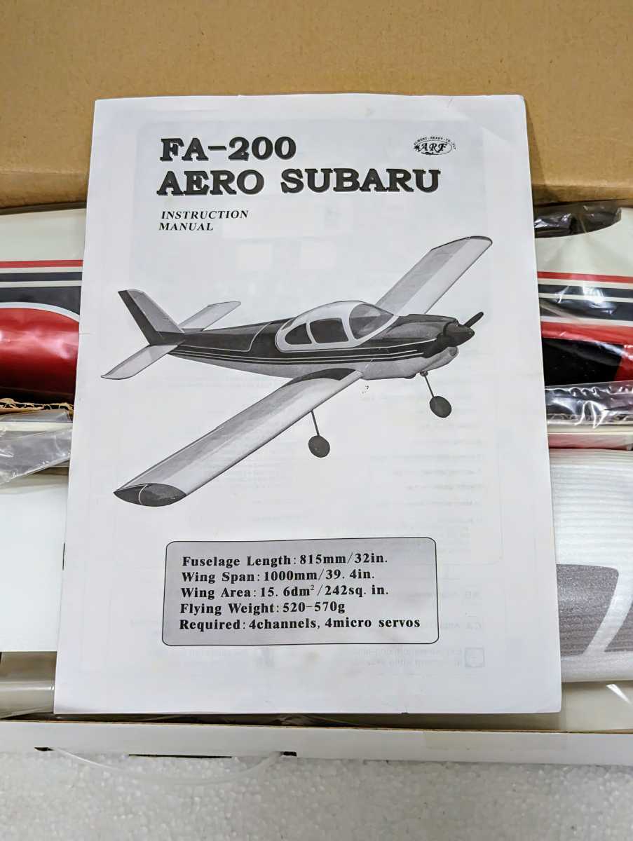 ■京商 FA-200 エアロスバル EP400 レッドバージョン 全長815mm 全幅 1000mm■12854_画像5