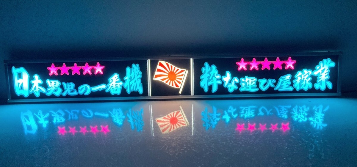 Yahoo!オークション - ワンマンアンドン灯SLサイズ カーテン Yahoo!オークション - ワンマンアンドン灯SLサイズ カーテン