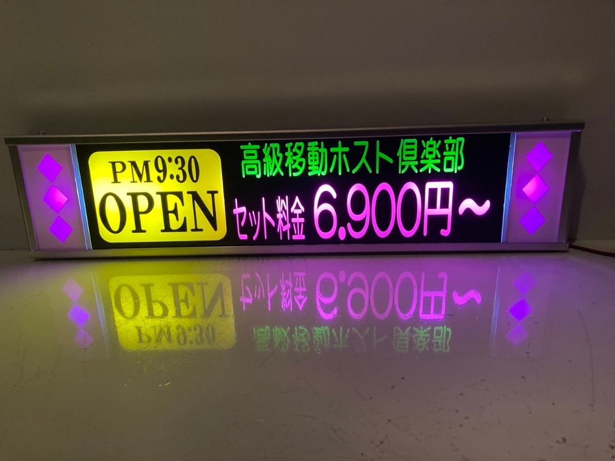Yahoo!オークション - ワンマンアンドン灯Sサイズ カーテン Yahoo!オークション - ワンマンアンドン灯Sサイズ カーテン