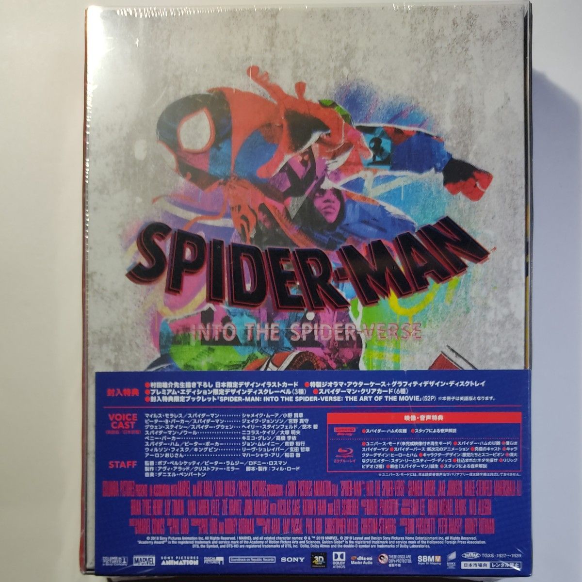 スパイダーマン:スパイダーバース プレミアムエディション (初回生産限定) (特典 スペシャルボーナスディスク付) 新品未開封