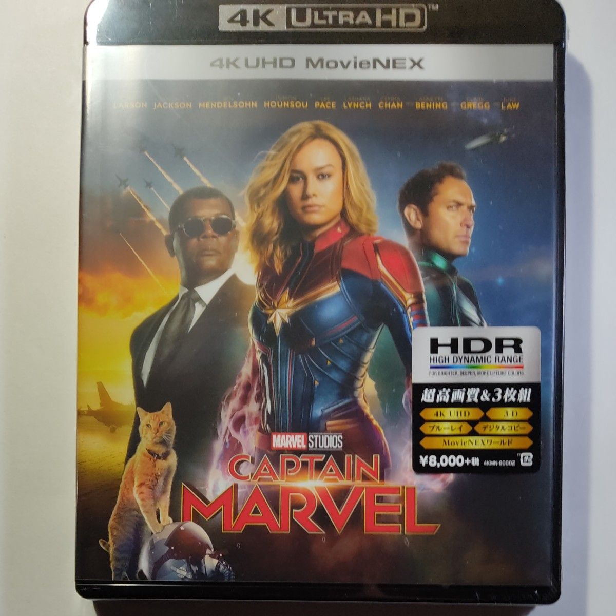 キャプテンマーベル 4K ULTRA HD+3DBlu-ray+Blu-ray　 4K UHD MovieNEX 新品未開封