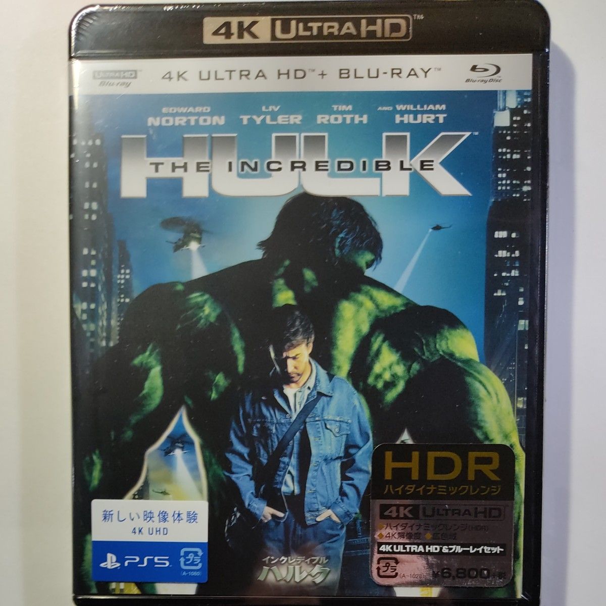 ハルク インクレディブルハルク 4K ULTRA HD&ブルーレイセット [2枚組] 2作品セット 新品未開封