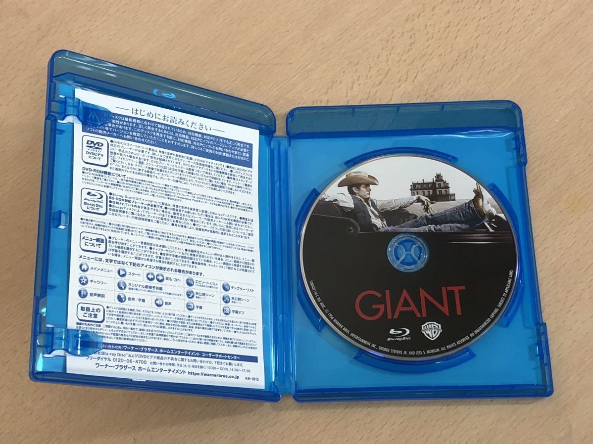 【保管品S5357】GIANT ジャイアンツ　Blu-ray ブルーレイ ジェームス・ディーン_画像5