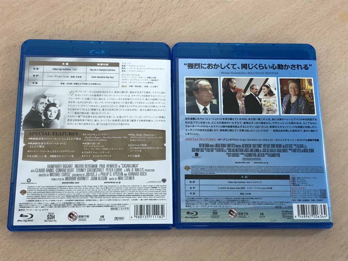 【保管品S5417】Blu-ray ブルーレイ カサブランカ　アバウト・シュミット　2枚セット_画像2