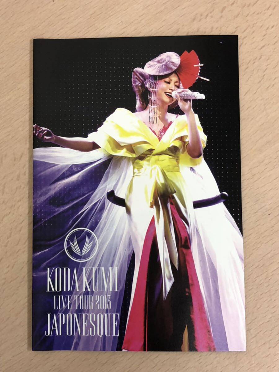 【保管品S5439】倖田來未　KODA KUMI LIVE TOUR 2013 JAPONESQUE Blu-ray ブルーレイ・ディスク2枚組_画像7