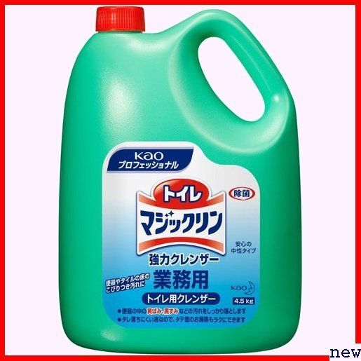 業務用 花王プロフェッショナルシリーズ 4.5kg 強力クレンザー トイレマジックリン トイレ洗剤 133_画像1