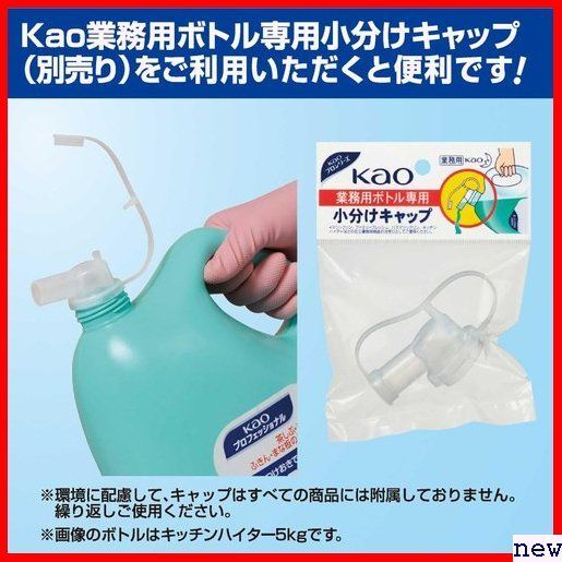 業務用 花王プロフェッショナルシリーズ 4.5kg 強力クレンザー トイレマジックリン トイレ洗剤 133_画像4