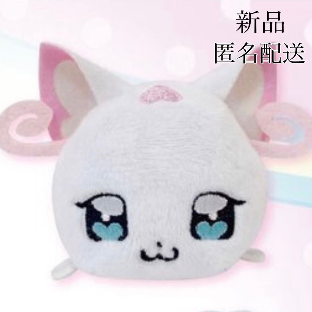 猫屋敷 ユキ 新品 わんだふるぷりきゅあ プリプリおてだま わんぷり おてだま ぬいぐるみ ぬい プリティストア