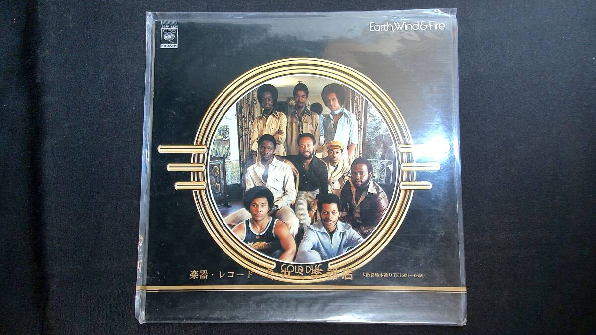 LPレコード Earth, Wind & Fire / Gold Disc  アース・ウィンド＆ファイアー ゴールド・ディスク 26AP1324の画像1