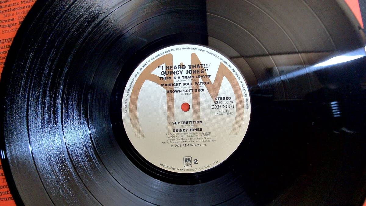 LPレコード　Quincy Jones I Heard That!! アイ・ハード・ザット!! クインシー・ジョーンズ _画像7