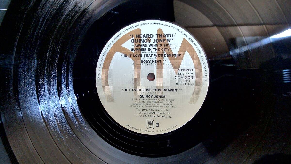 LPレコード　Quincy Jones I Heard That!! アイ・ハード・ザット!! クインシー・ジョーンズ _画像6