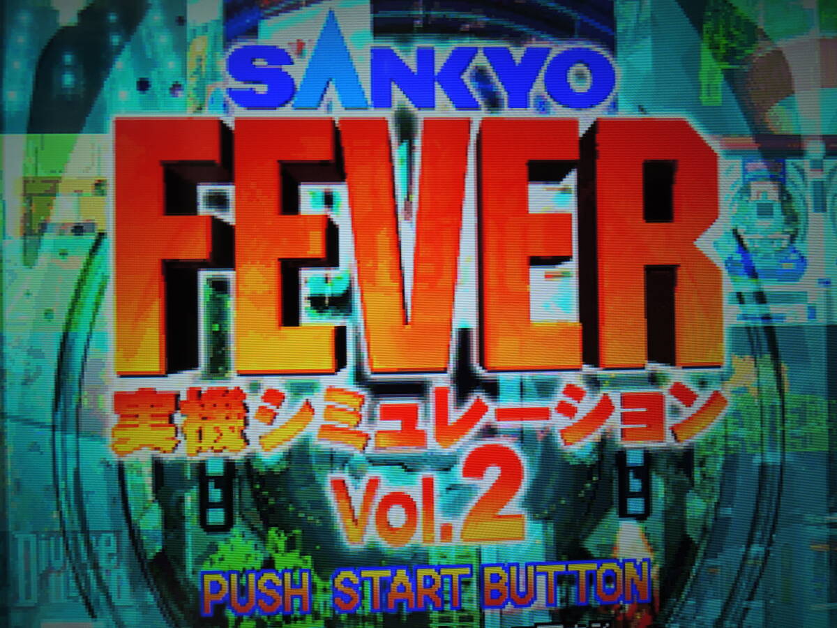 * what pcs . postage 185 jpy * PS SANKYO FEVER apparatus simulation vol.2 * obi attaching * operation OK* [fi- Burke .-n other compilation ] pachinko M