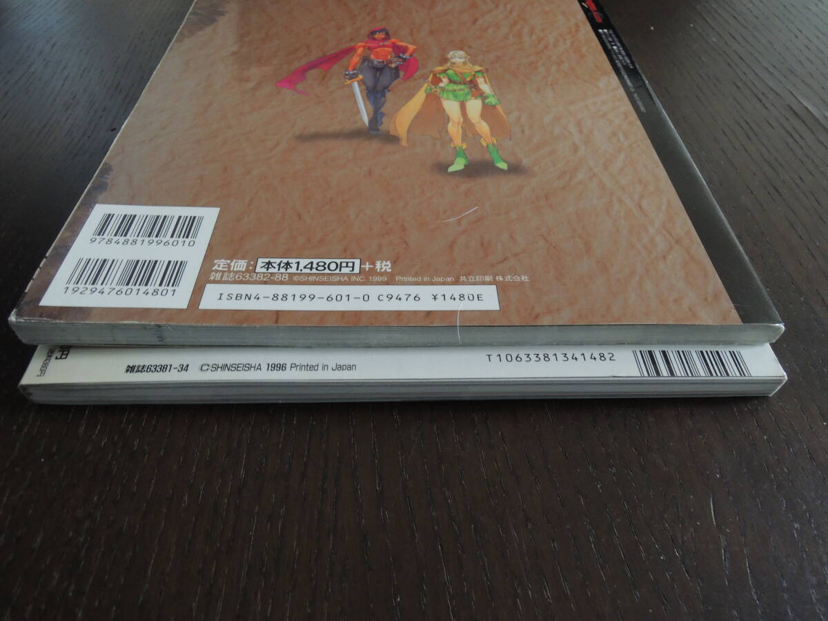 [ гид ] Dan John z& Dragons { тень over ошибка треска }+ Dan John z& Dragons коллекция 2 шт. комплект продажа комплектом!