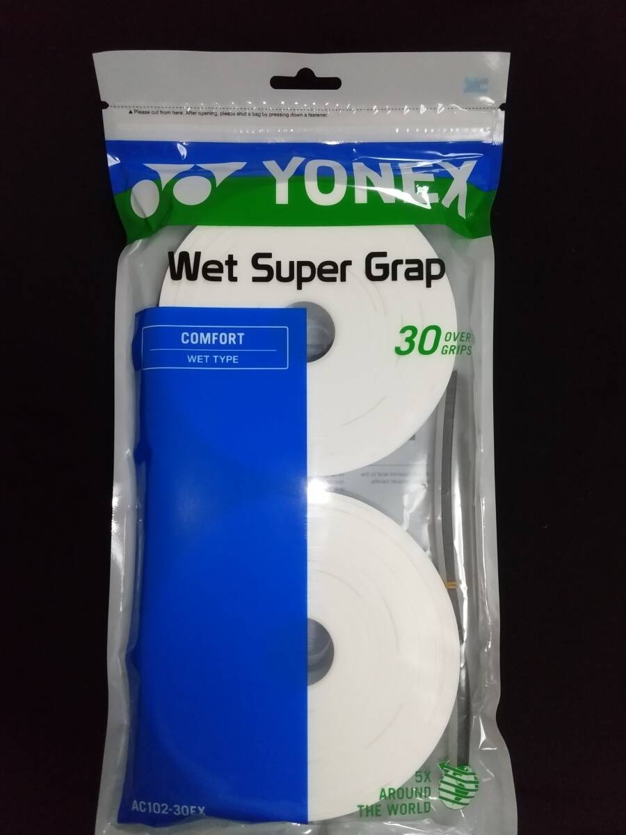 YONEX(ヨネックス)グリップテープ (ウェット) 30本 入り(白 YONEX(ヨネックス)グリップテープ (ウェット) 30本 入り(白
