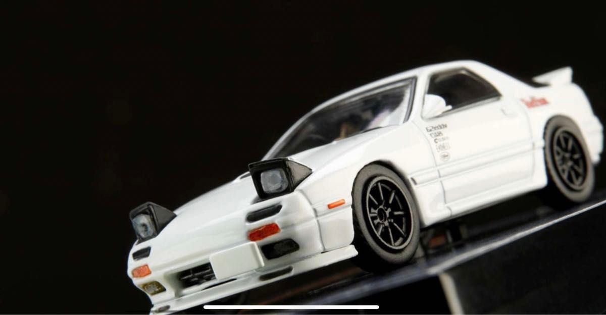  最新版　MAZDA RX-7 (FC3S) ∞ / 頭文字D VS須藤京一 高橋涼介ドライバーフィギュア付き (ミニカー)