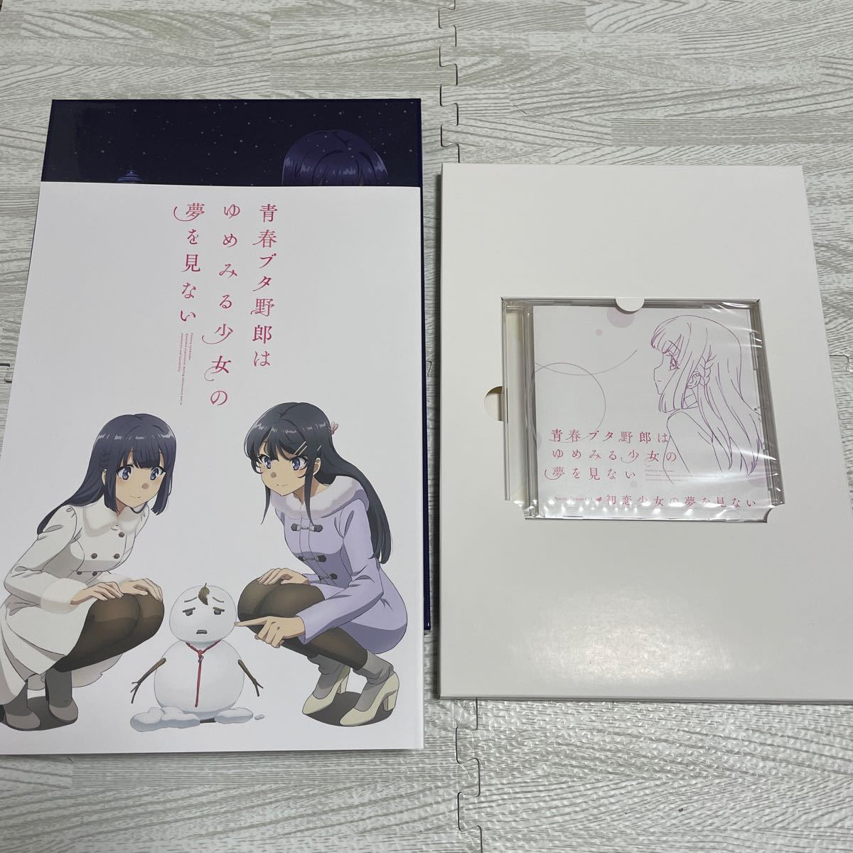 劇場版 青春ブタ野郎はゆめみる少女の夢を見ない 豪華版 劇場版 青春ブタ野郎はゆめみる少女の夢を見ない 豪華版