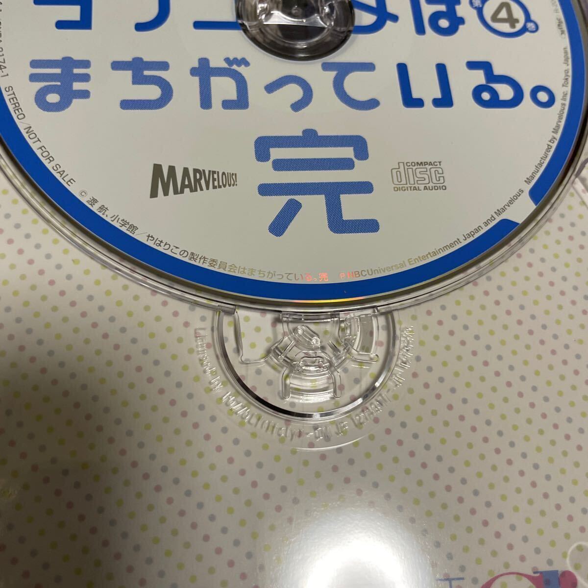 やはり俺の青春ラブコメはまちがっている。 完 初回限定版 DVD 全巻セット 全6巻セット 1巻予約特典付 渡航 俺ガイル_画像7