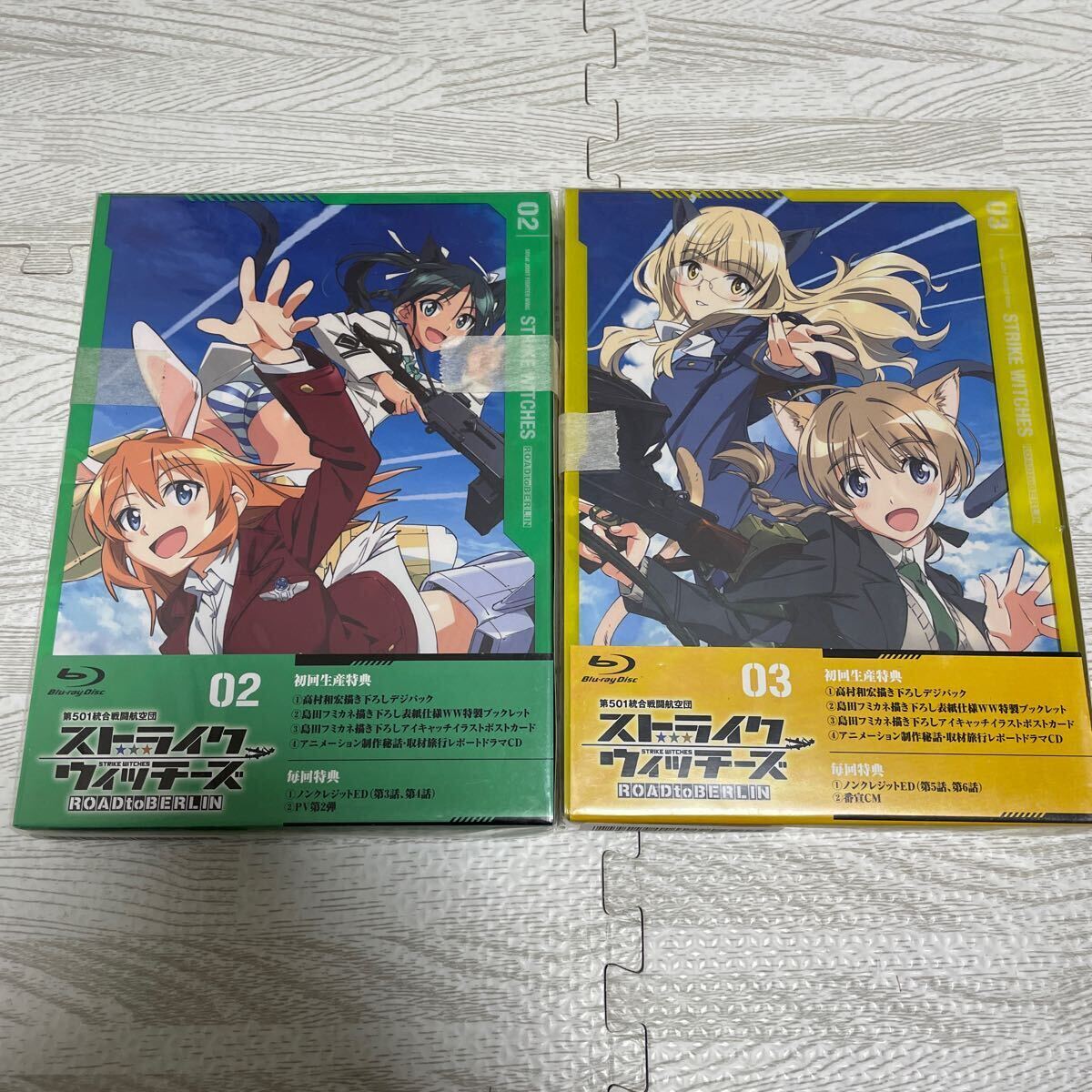 2巻〜6巻 未開封新品 TVアニメ ストライクウィッチーズ ROAD to BERLIN 初回生産版 Blu-ray 全6巻セット 全巻セット 島田フミカネ 高村和宏_画像3