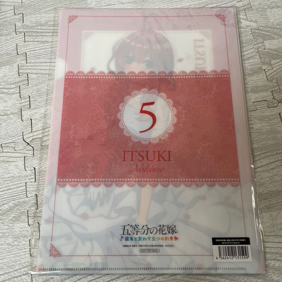 新品未開封 PS4 五等分の花嫁 ~彼女と交わす五つの約束~ 限定 新品未開封 PS4 五等分の花嫁 ~彼女と交わす五つの約束~ 限定