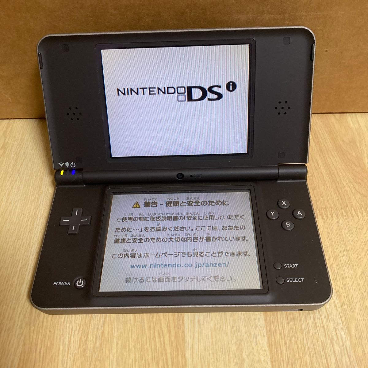 任天堂　DS LL 美品　ニンテンドーDS