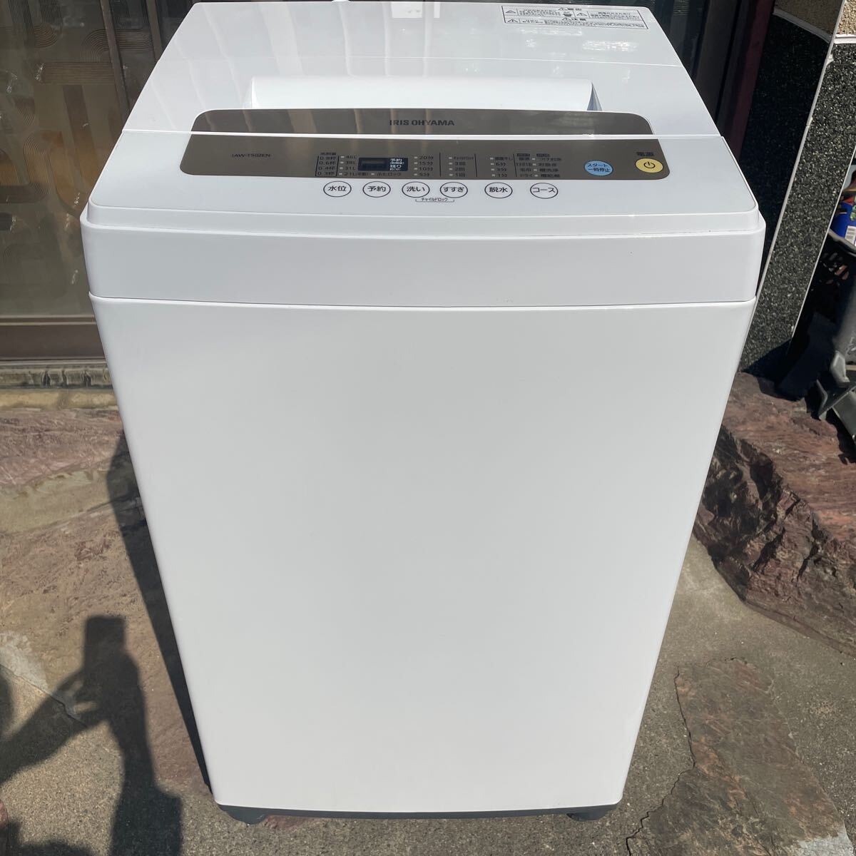 直接引き渡し可　全自動洗濯機 アイリスオーヤマ　5kg IAW-T502EN