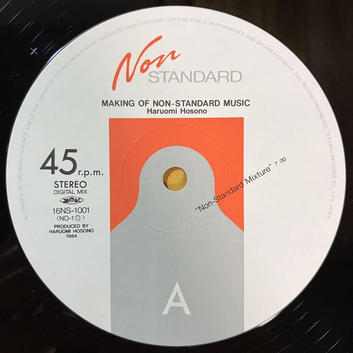 細野晴臣 Haruomi Hosono BOOK付き / Making Of Non-Standard Music 16NS-1001 YMO LP レコード アナログ盤 03Hの画像2