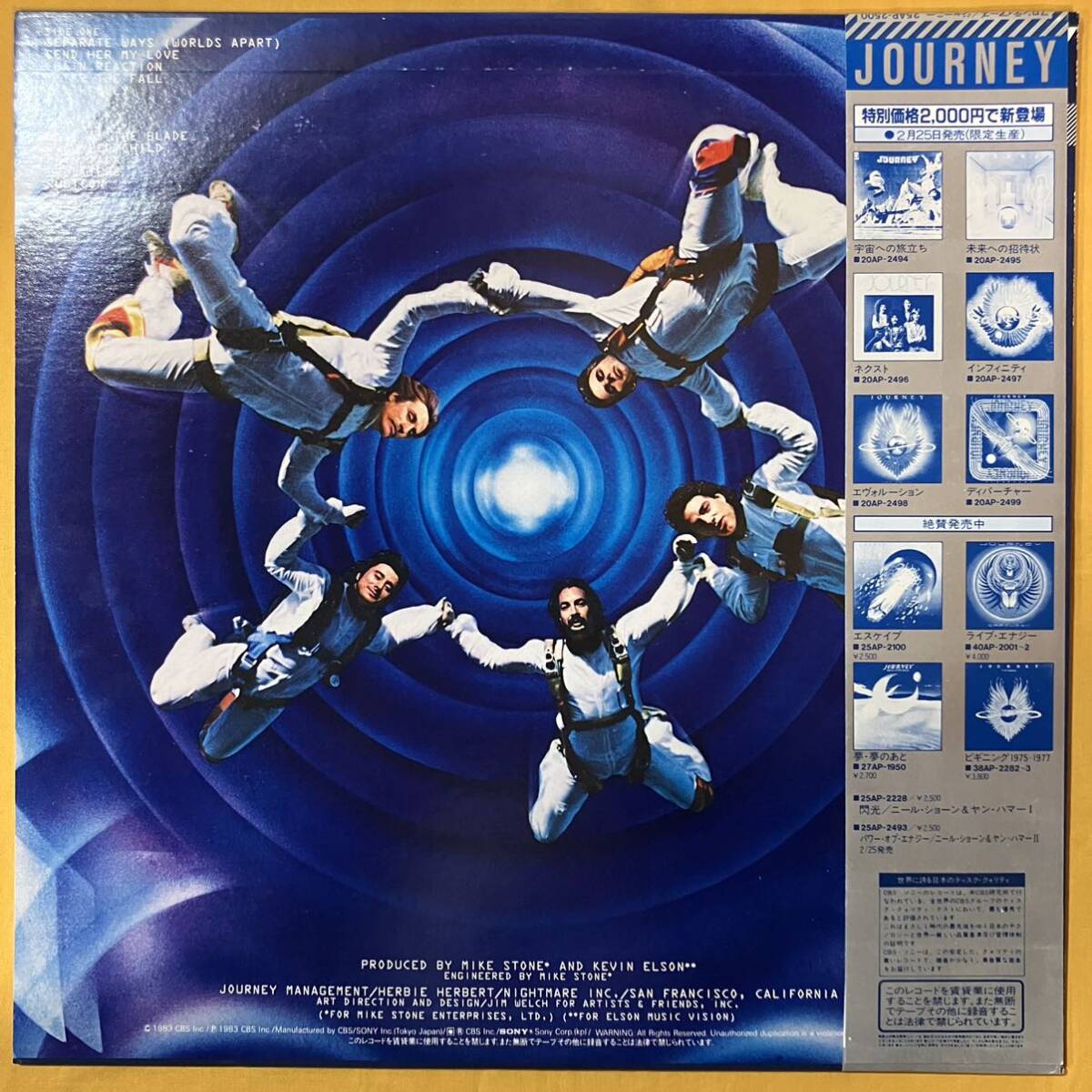 ジャーニー Journey 帯付き / フロンティアーズ Frontiers 25AP2500 セパレイト・ウェイズ LP レコード アナログ盤_画像4