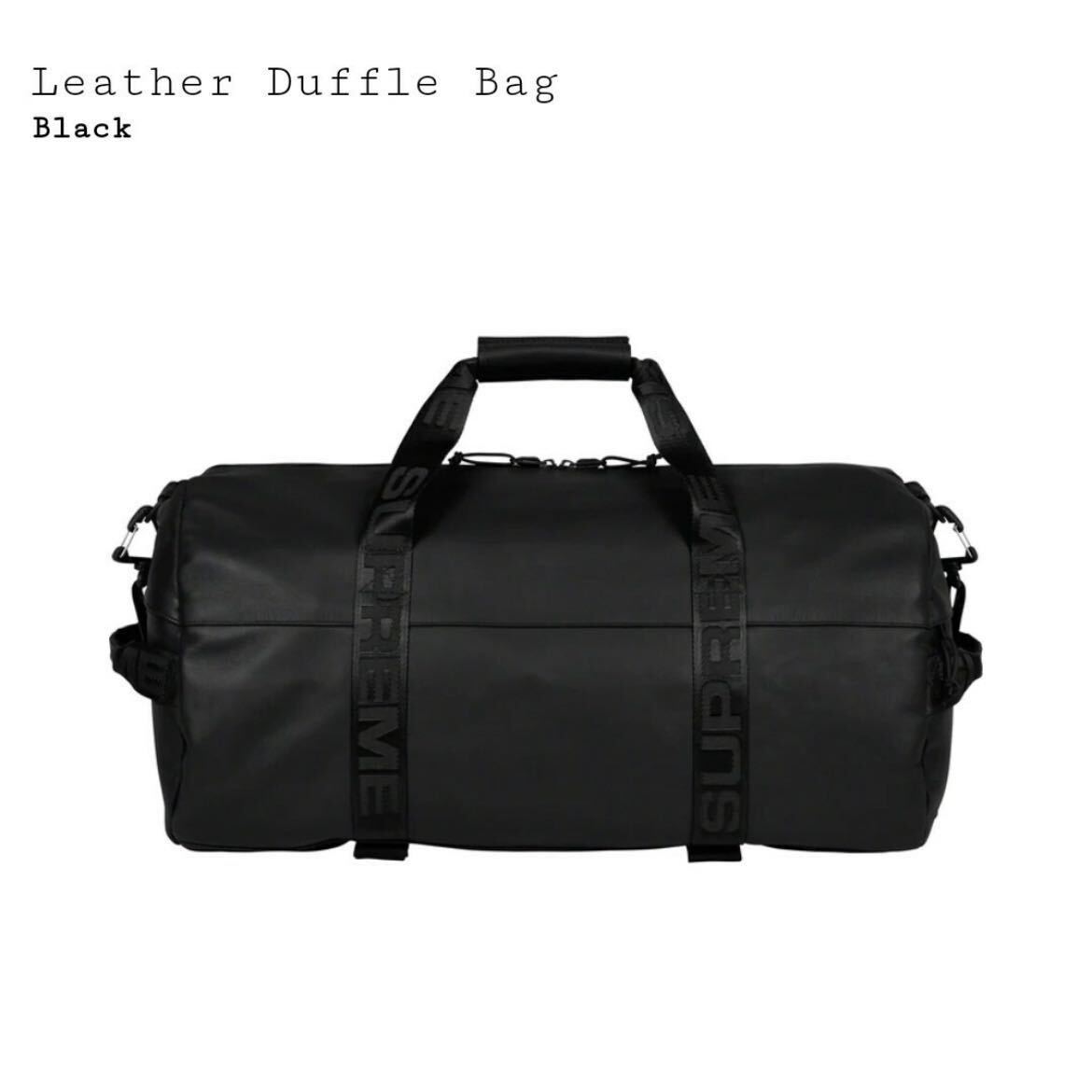 Supreme 23aw leather duffle bag black 新品 シュプリーム レザー ダッフルバッグ 黒 ボストンバッグ バッグ かばん _画像2