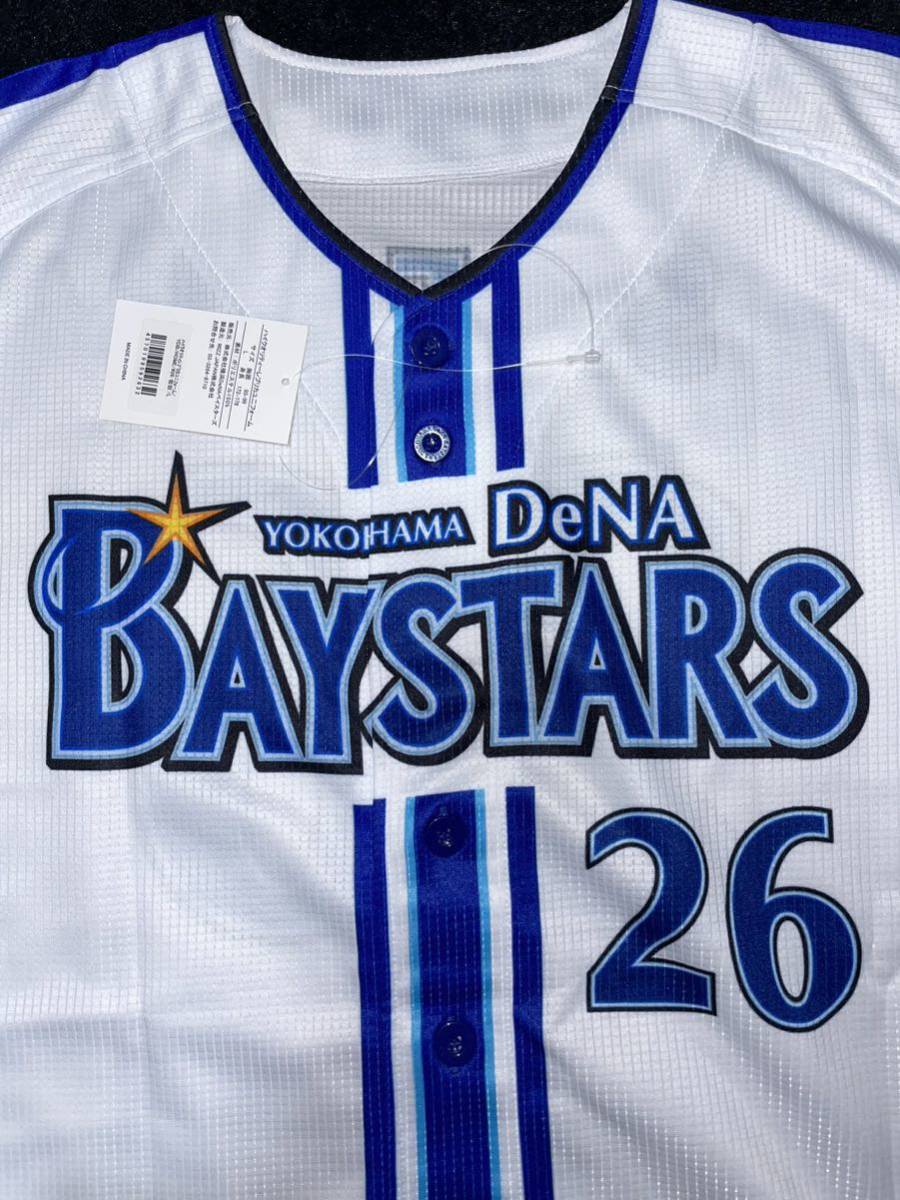 即決 送料無料 横浜DeNAベイスターズ 佐伯貴弘 ユニフォーム 即決 送料無料 横浜DeNAベイスターズ 佐伯貴弘 ユニフォーム