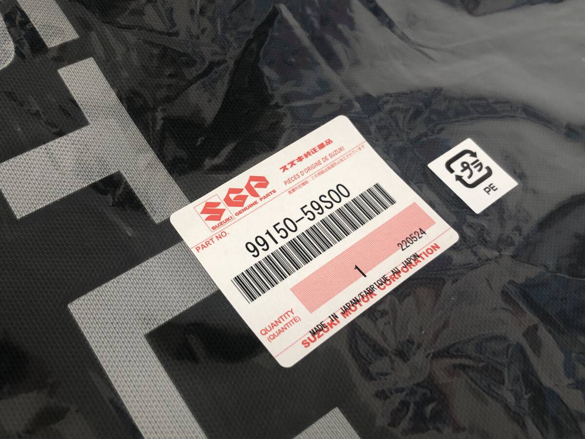 [ unopened as good as new goods ] Suzuki original Hustler with logo luggage mat soft mat SUZUKI HUSTLER MR52S/MR92S black [ free shipping ]