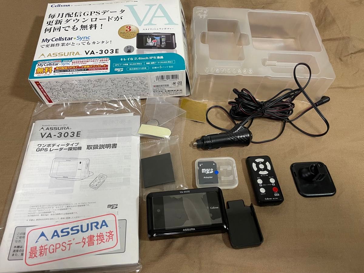 セルスター ASSURA VA-303E GPS レーダー探知機