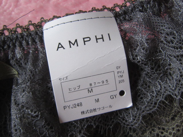 ☆ラスト！新品！ワコール アンフィ AMPHI レース 華やか ショーツ Ｍ / くすみグレー！！_画像3