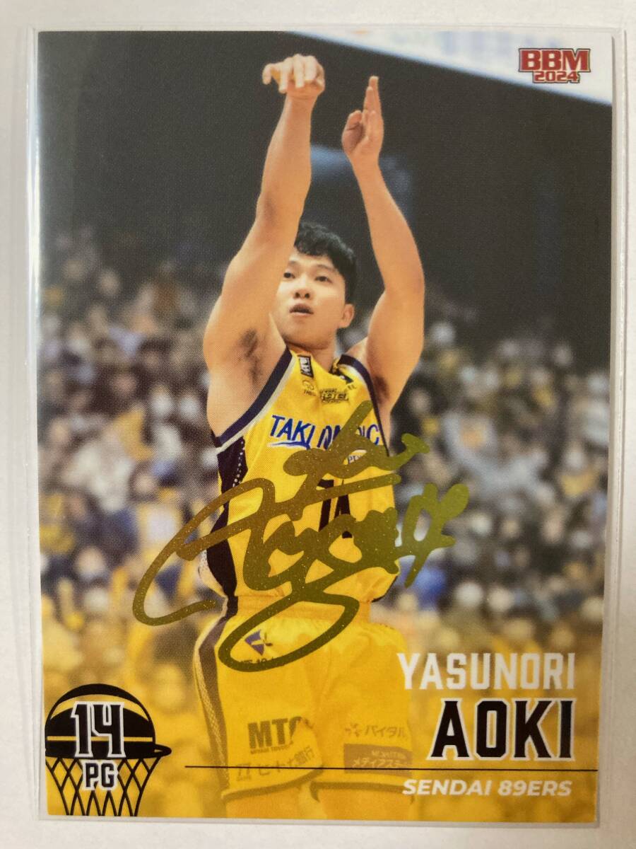 【青木保憲（仙台89ERS）】BBM 2024 B.LEAGUE 2023-24 FAST BREAK 2nd Half☆金箔サインカード/50枚限定の画像1