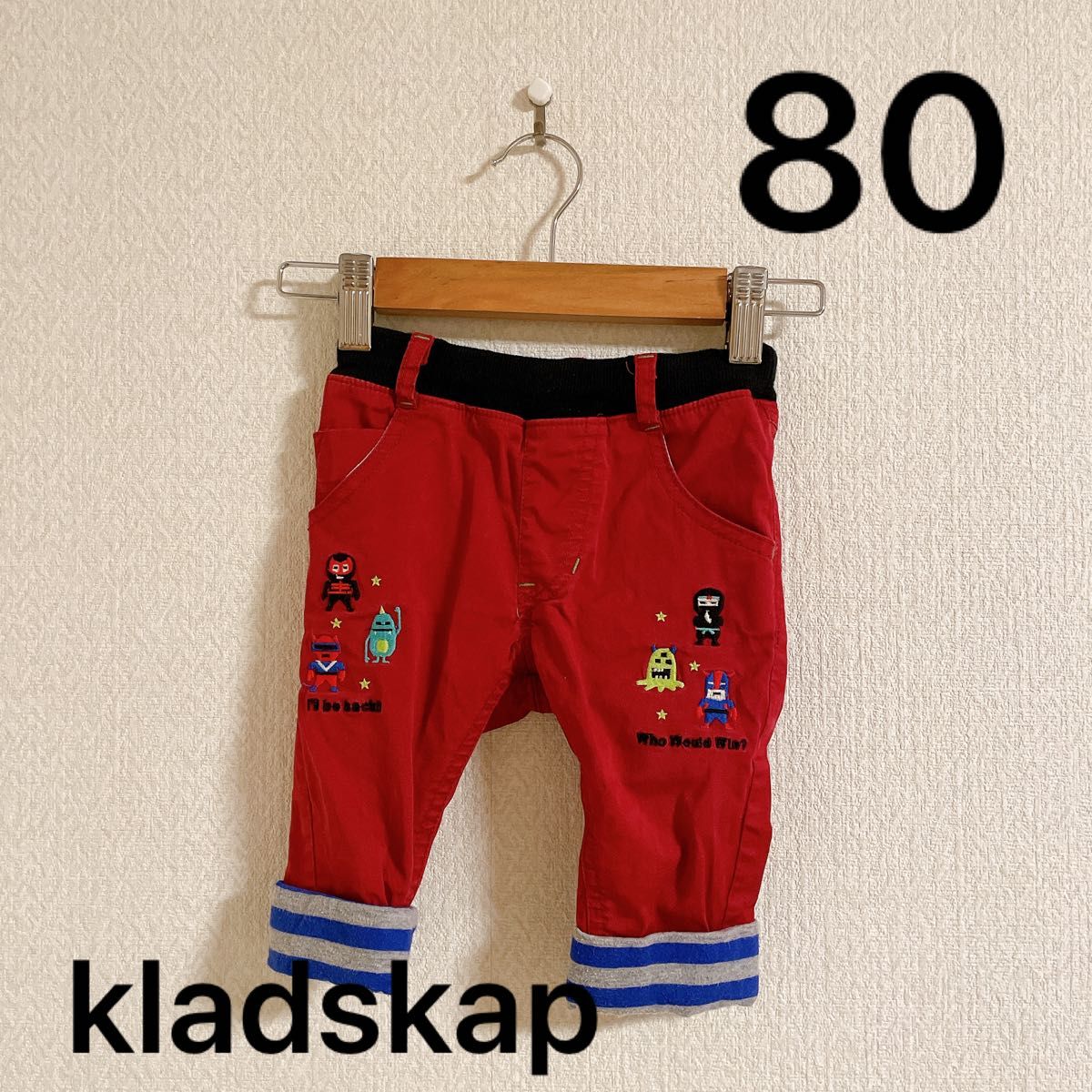kladskap クレードスコープ　パンツ　80 ベビー　ズボン　子供服　保育園　赤　個性的
