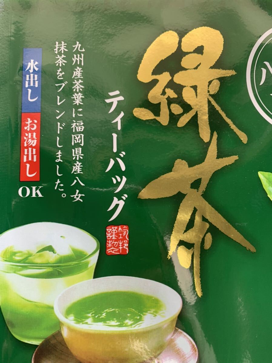 【52袋】八女抹茶入り 緑茶 ティーバッグ ティーパック お茶 日本茶 冷茶 クーポン利用 水出し緑茶 八女茶 嬉野茶 知覧茶の画像2