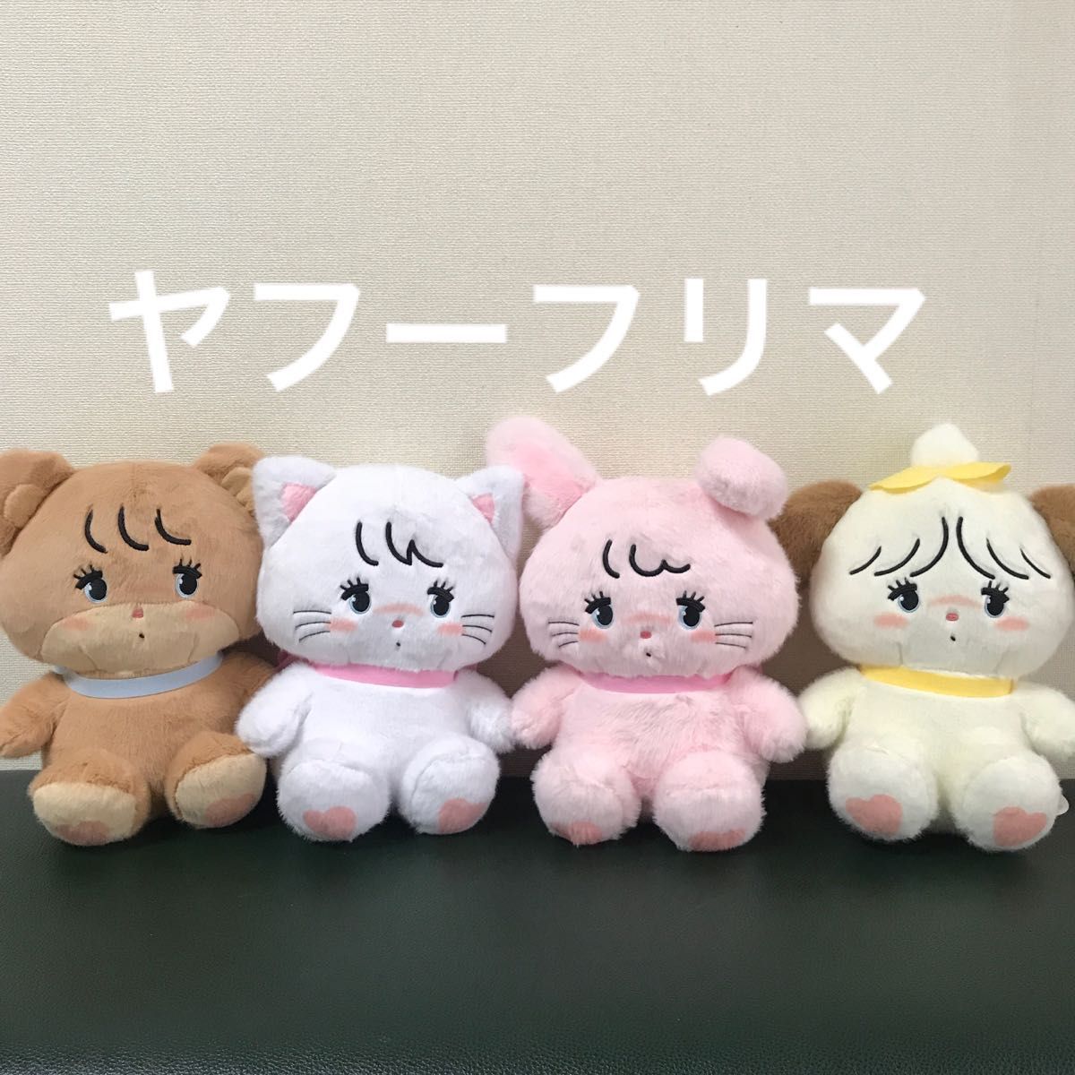 mikko characters BIGぬいぐるみ 4種セットムース キャミー ラテ スフレタイトー GIGO 限定プライズ