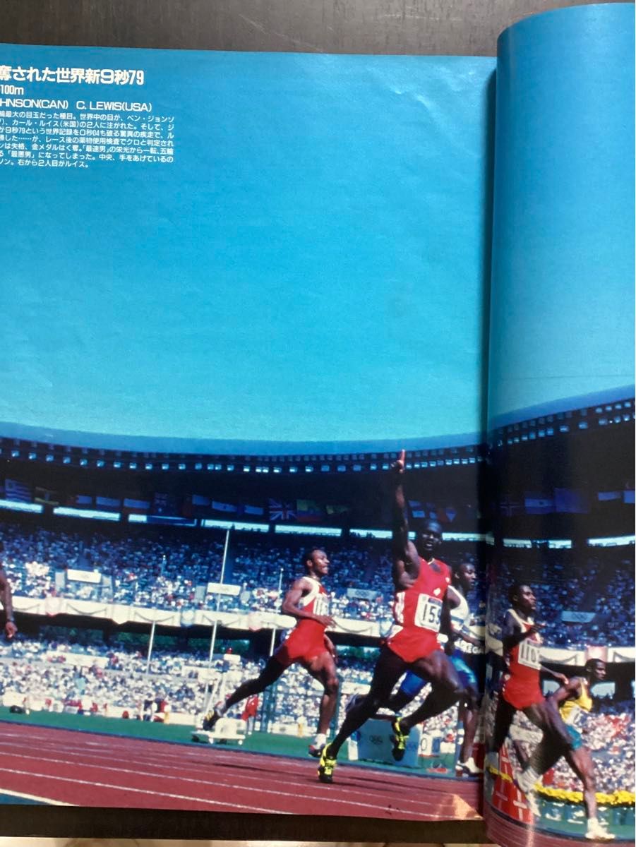 アサヒグラフ 1988 ソウルオリンピックオリンピック 臨時増刊 表紙 ジョイナー スポーツ アサヒグラフ 1988 ソウルオリンピックオリンピック 臨時増刊 表紙 ジョイナー スポーツ