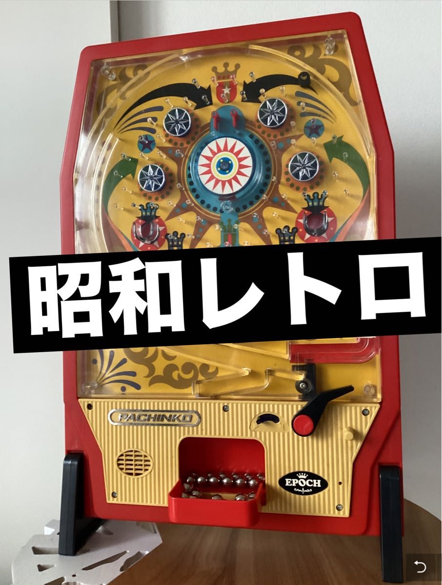 当時物 昭和レトロ おもちゃ スーパーパチンコ レトロ エポック 当時物 昭和レトロ おもちゃ スーパーパチンコ レトロ エポック
