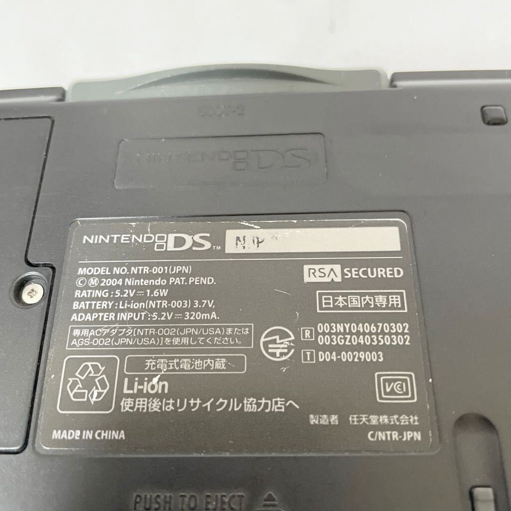 【動作品】任天堂 Nintendo ゲーム機 初代 DS ニンテンドーDS グレー 本体のみ 保管品_画像10